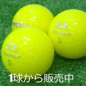 ロストボール TOBUNDA 飛光 イエロー ...の詳細画像2