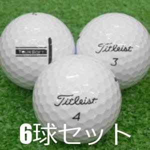 XXIO ロストボール ブルー 6球セット 中古 Aランク ゼクシオ 青 ゴルフ