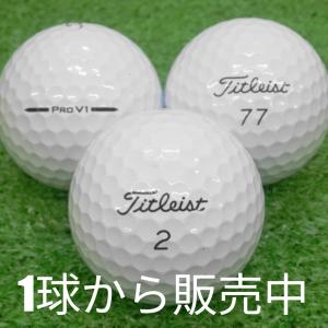 ロストボール ゴルフボール Titleist 2025 Pro V1 ホワイト 1個 中古 Aランク 特選 タイトリスト スピード・スピン・打感、そのすべてを高次元で融合！白 プロV1