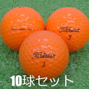 タイトリストHVC SOFT FEEL ソフトフィール　10ダース　ゴルフボール Titleist（タイトリスト） ゴルフ ボール HVC SOFT FEEL ソフト