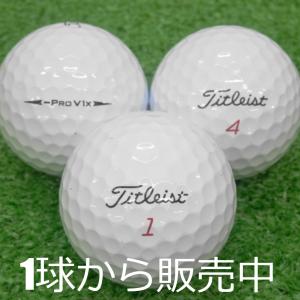 Pro V1 ロストボール ゴルフボール 2023 Titleist ホワイト 20球セット