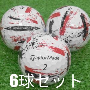 TaylorMade（テーラーメイド） ロストボール ツアーレスポンス