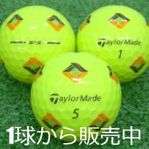 RESPONSE ロストボール ゴルフボール 2025 TaylorMade TOUR STRIPE