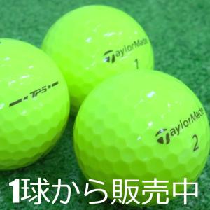 ロストボール ゴルフボール TaylorMad...の詳細画像1