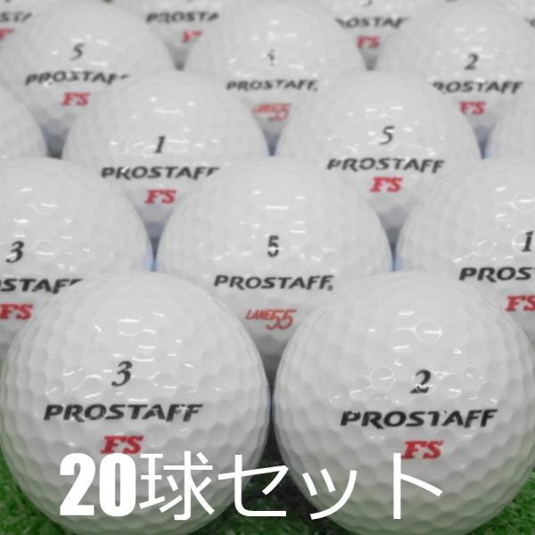 送料無料 ロストボール Wilson PROSTAFF FS 20球セット 中古 Aランク ウィルソ...
