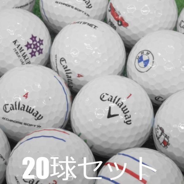 送料無料 ロストボール CALLAWAY クロムソフト シリーズ ロゴあり 20球セット 中古 Aラ...