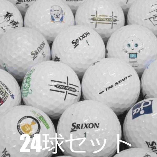 送料無料 ロストボール 訳あり SRIXON TRI-STAR ホワイト ロゴあり 24球セット 中...