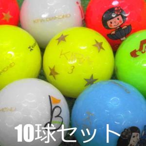 送料無料 ロストボール キャスコ KIRA ダイヤモンド ロゴあり 10球セット 中古 Aランク 訳あり キラ ゴルフボール｜seventwo