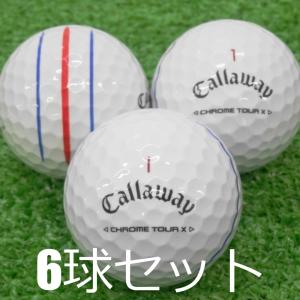 【美品】ロストボール テーラーメイド ツアーレスポンス ホワイト✕イエロー20個 TaylorMade ロストボール テーラーメイド ツアーレスポンス