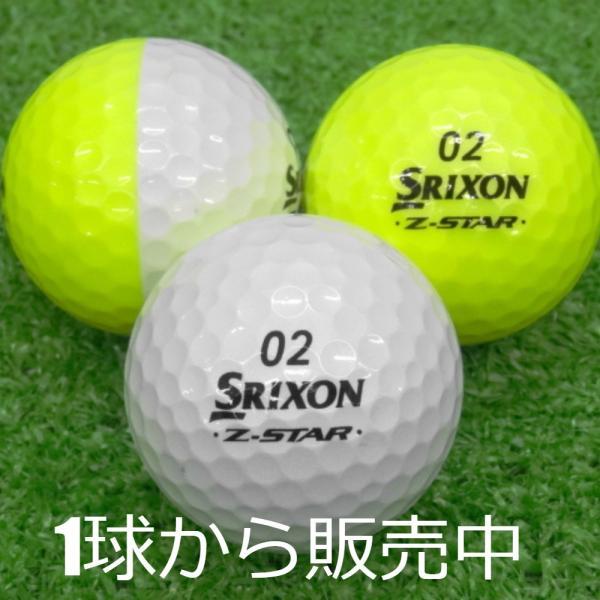 ロストボール ゴルフボール SRIXON Z-STAR DIVIDE イエロー ホワイト 2023年...