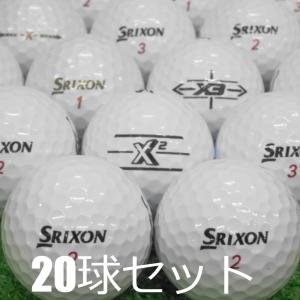 ロストボール SRIXON X ホワイト 20球セット 中古 Bランク スリクソン エックス 飛ぶ ディスタンス 白 ゴルフボール｜seventwo