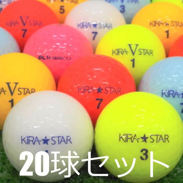 ロストボール ゴルフボール キャスコ KIRA STAR カラー混合 20球セット 中古 Bランク ...