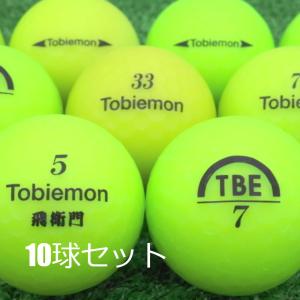 飛衛門（TOBIEMON） 非公認球 ゴルフボール ホワイト 2ダース 12球入り