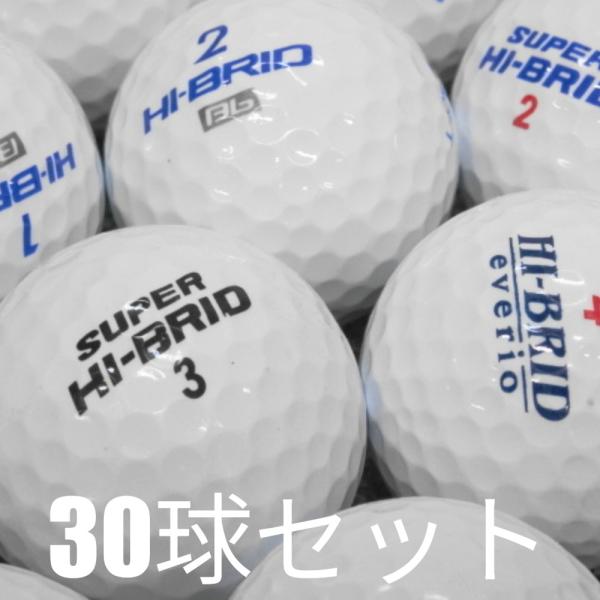 ロストボール ゴルフボール ダンロップ HI-BRID モデル混合 ホワイト 30球セット 中古 C...