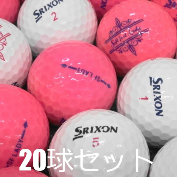 ロストボール ゴルフボール SRIXON SF-LADY カラー混合 20球セット 中古 Cランク ...