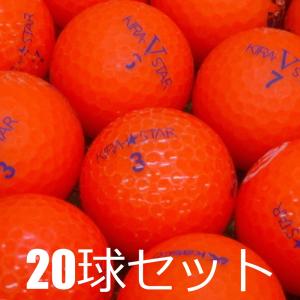 KIRA ロストボール キャスコ レッド 10球セット 中古 Bランク キラ