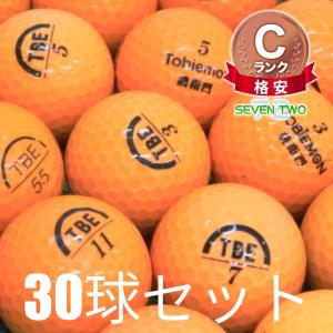 飛衛門（TOBIEMON） ロストボール マットピンク 10球セット 中古 A