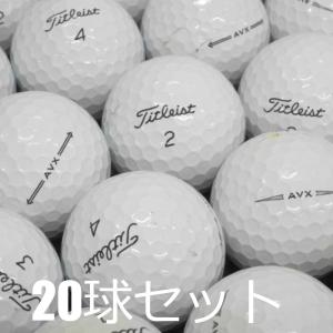 2026年2月】タイトリスト ボール avx（Titleist／ゴルフボール
