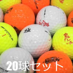 ワークスゴルフ ゴルフボール 飛匠 イエローラベル 2025年 12球 公認球