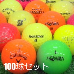 ①ブランド混合ロストボール mix-068-1.jpg