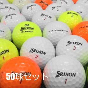 送料無料 ロストボール スリクソン Z-STAR シリーズ 50球セット 中古 Cランク SRIXO...