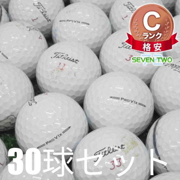 ロストボール ゴルフボール 2023 Titleist Pro V1x ホワイト 20球セット 中古...