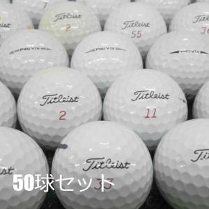 送料無料 ロストボール タイトリスト PRO V1X シリーズ 50球セット 中古 Dランク ゴルフボール｜seventwo