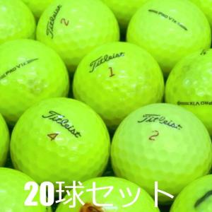 送料無料 ロストボール タイトリスト PRO V1X イエロー 20球セット 中古 Cランク プロV1X 黄色 ゴルフボール｜seventwo