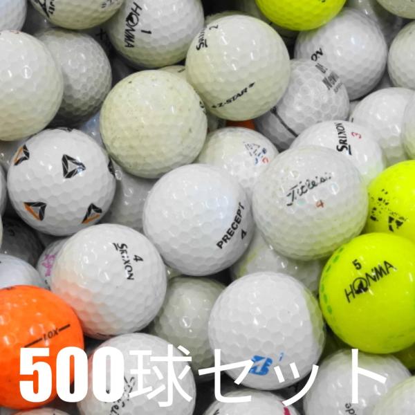 ロストボール ゴルフボール 訳あり 打ちっ放し 練習用ボール 500球セット 中古 ワケアリ 大量 ...