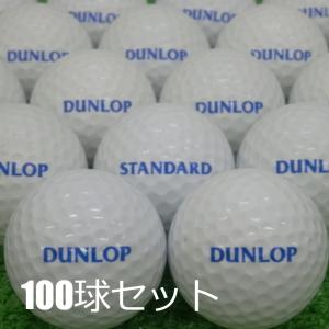 送料無料 レンジボール DUNLOP ダンロップ スタンダード 1ピース 練習用 100球セット 中古 ワンピース 打ちっ放し 練習場 ゴルフボール｜seventwo