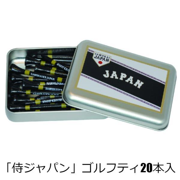 侍ジャパン 野球 日本代表 ゴルフティセット 20本入り プロ野球 サムライジャパン ゴルフティー ...