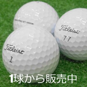 ロストボール タイトリスト PRO V1 ホワ...の詳細画像2