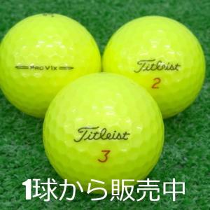 ロストボール タイトリスト PRO V1X イエロー 2023年モデル 1個 中古 Aランク 黄色 プロV1X ゴルフボール｜seventwo