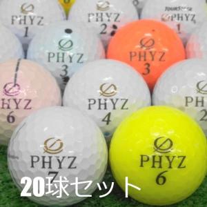 送料無料 ロストボール 訳あり ブリヂストン PHYZ 20球セット 中古 ファイズ ワケアリ ゴルフボール｜ゴルフボール専門店 セブンツー