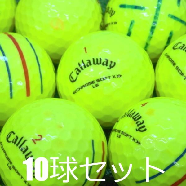 ロストボール ゴルフボール 訳あり CALLAWAY クロムソフトX トリプルトラック イエロー 1...