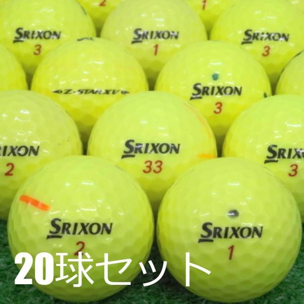 送料無料 ロストボール 訳あり SRIXON Z-STAR XV イエロー 20球セット 中古 ワケ...