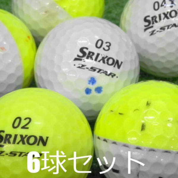 ロストボール 訳あり SRIXON Z-STAR DIVIDE 黄白 6球セット 中古 スリクソン ...