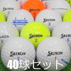 送料無料 ロストボール 訳あり SRIXON 40球セット 中古 ワケアリ スリクソン ゴルフボール｜seventwo