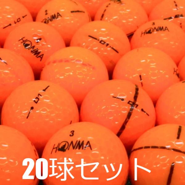 送料無料 ロストボール 訳あり HONMA オレンジ 20球セット 中古 ワケアリ ホンマ 本間 ゴ...