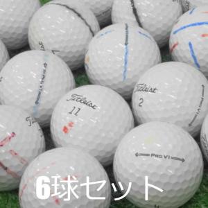 ロストボール 訳あり タイトリスト PRO V...の詳細画像2