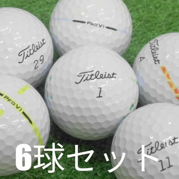 ロストボール ゴルフボール 訳あり 2025 Titleist Pro V1 ホワイト 6球セット ...