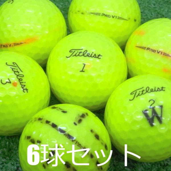 ロストボール 訳あり タイトリスト PRO V1 イエロー 2019年モデル 6球セット 中古 プロ...