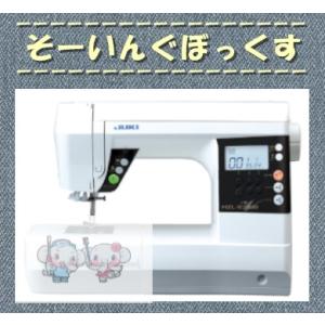 ミシン本体　JUKIコンピュータミシンHZL-V2000（自動糸調子/自動糸切り搭載モデル）別売コントローラーセット