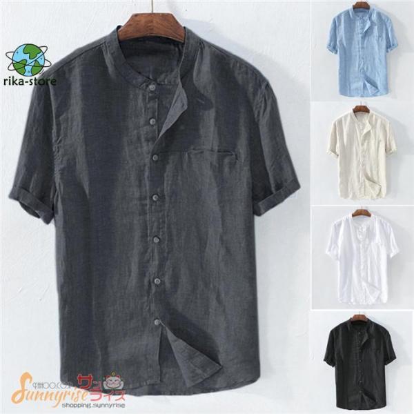 リネンシャツ  新作  メンズ 半袖 バンドカラー 無地 綿麻 シャツ  半袖シャツ  トップス  ...