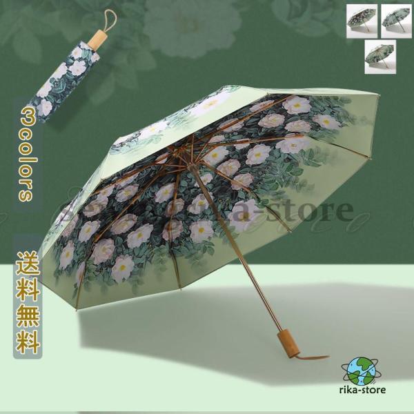 折りたたみ傘 16本骨 傘 レディース傘 逆さ傘 かさ 雨傘 晴雨兼用 完全遮光 遮熱 UVカット ...