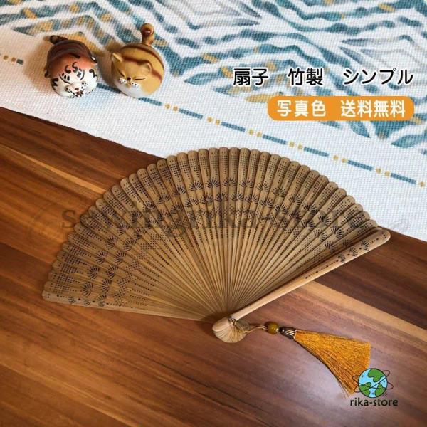 ミニ扇子 レディース 竹製 小さい 折りたたみ 夏用 透かし彫り 和装小物 猛暑対策 熱中症対策 女...