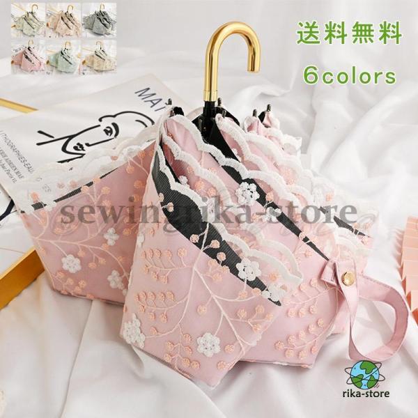 折りたたみ傘 6本骨 傘 レディース傘 かさ 雨傘 日傘 晴雨兼用 完全遮光 遮熱 UVカット 日焼...