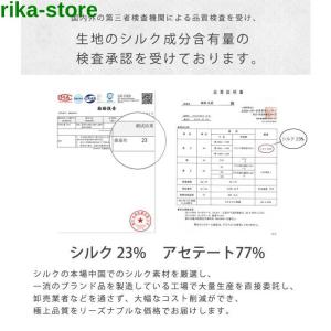 シルクスリップ キャミスリップ レディース ス...の詳細画像3