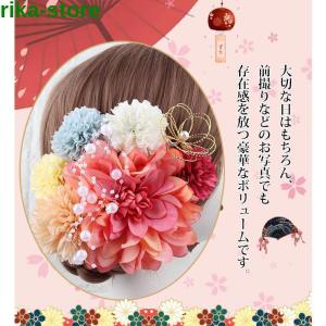 髪飾り 成人式 ヘアアクセサリー 8点セット ...の詳細画像2