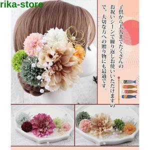 髪飾り 成人式 ヘアアクセサリー 8点セット ...の詳細画像5